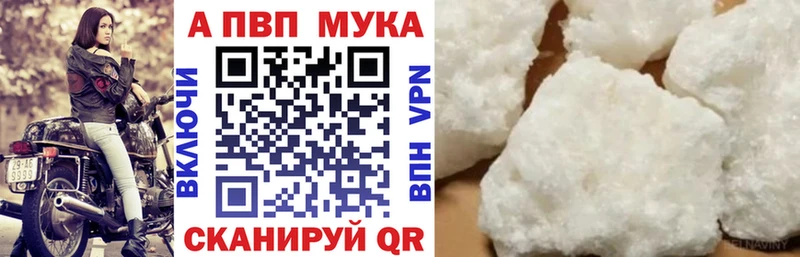 А ПВП Crystall дарк нет наркотические препараты Майский