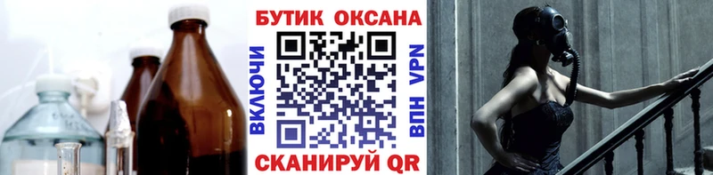 дарк нет Telegram  Майский  Бутират буратино 