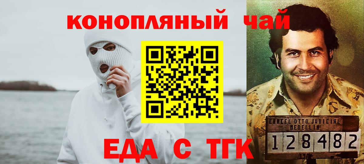 Гашиш  COCAIN  ТГК  Майский  МДМА  МЕФ  