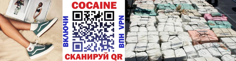 Кокаин Перу  Майский 