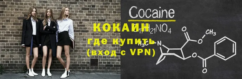 COCAIN FishScale  Майский 