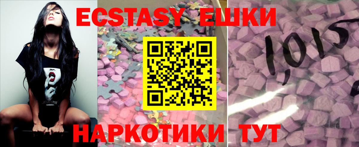 Ecstasy mix Майский