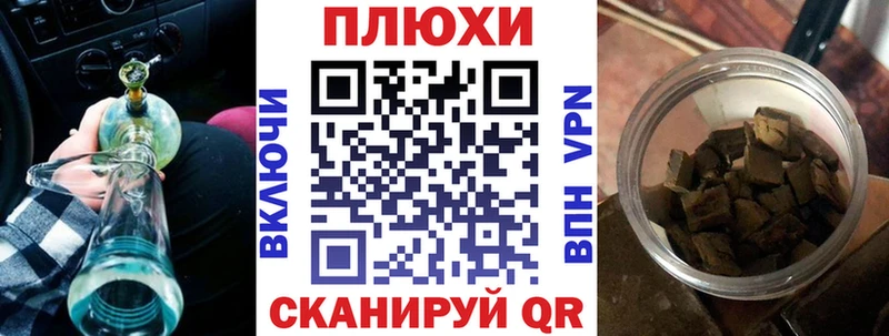 наркотики Майский Гашиш гашик