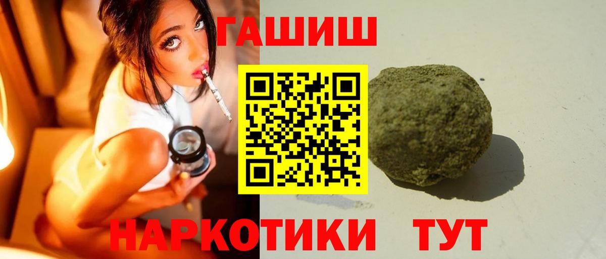 ГАШ Cannabis  ГАШ VHQ  Майский 