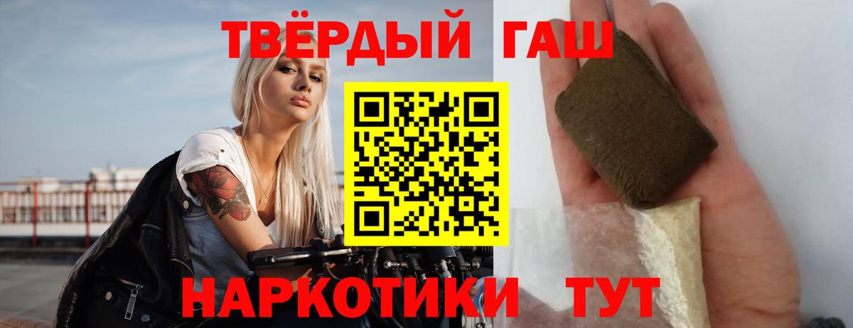 Гашиш гашик  Гашиш гарик  Майский  Вход с VPN 