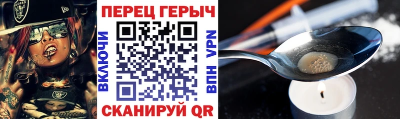 ГЕРОИН VHQ  Майский 