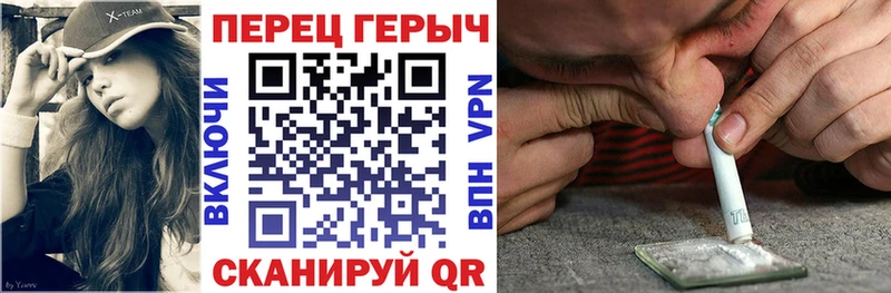 Героин герыч Майский