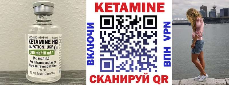 дарк нет клад  Майский  КЕТАМИН ketamine 
