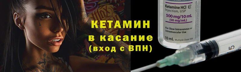 Кетамин ketamine Майский