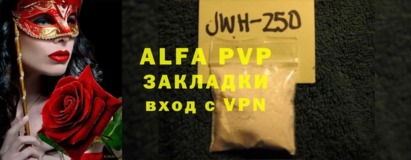 спиды Остров