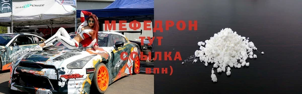 соль курить ск Переславль-Залесский