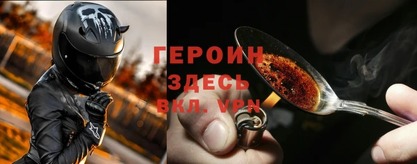 спиды Осташков