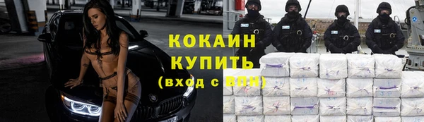 соль курить ск Переславль-Залесский