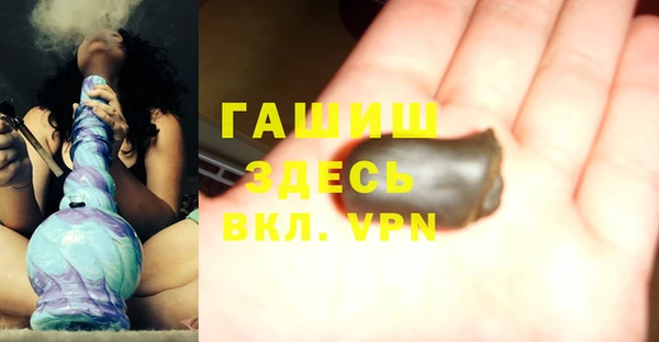 спиды Осташков