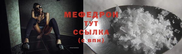трава Покачи