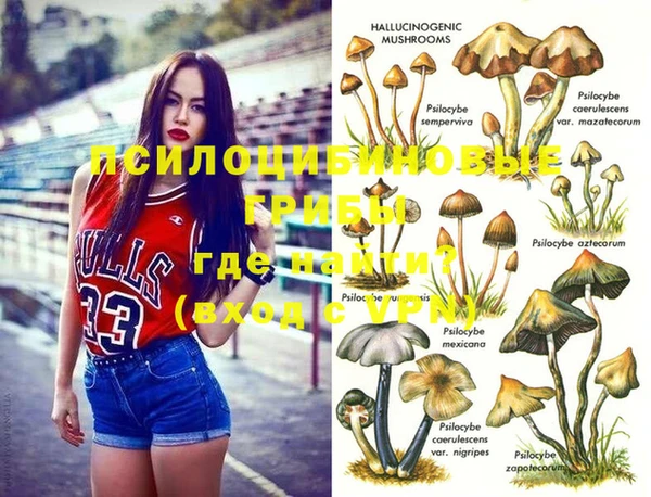 марихуана Осинники