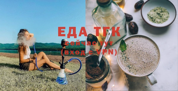 прущая мука Пестово