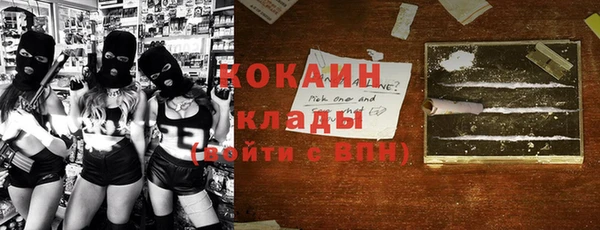 соль курить ск Переславль-Залесский