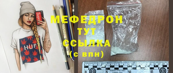твердый Пересвет