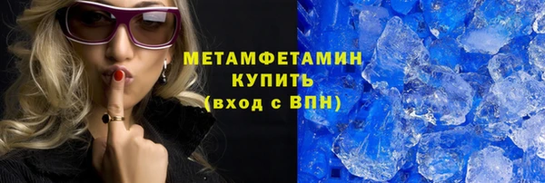 спиды Остров