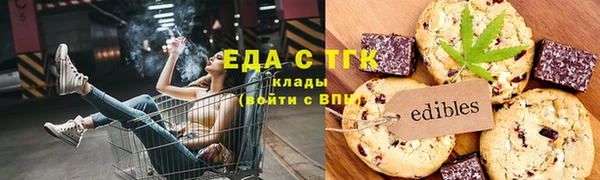 соль курить ск Переславль-Залесский