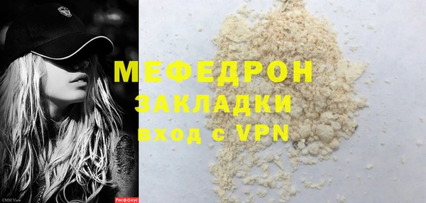 соль курить ск Переславль-Залесский