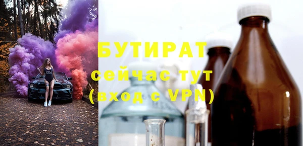 соль курить ск Переславль-Залесский