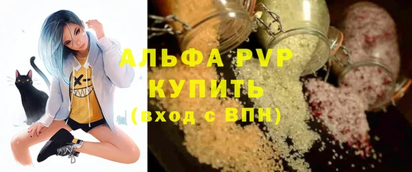 марихуана Осинники
