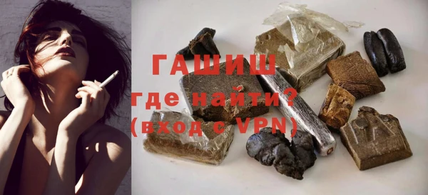 соль курить ск Переславль-Залесский