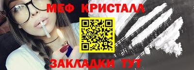 крисы Ирбит