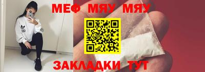 эйфоретик Ипатово