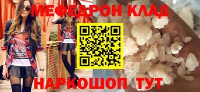 бошки Азнакаево