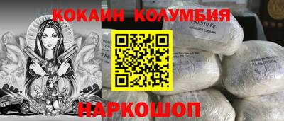крисы Ирбит