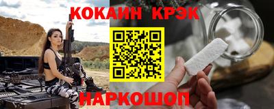 крисы Ирбит