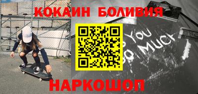 бошки Азнакаево