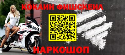 меф Изобильный