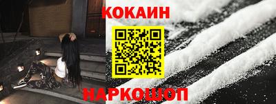 эйфоретик Ипатово