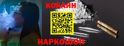 эйфоретик Ипатово