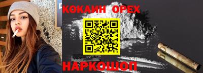 кокаин колумбия Абакан