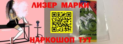 эйфоретик Ипатово