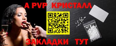 крисы Ирбит
