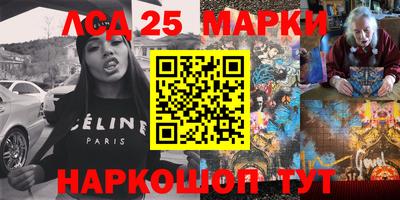 эйфоретик Ипатово