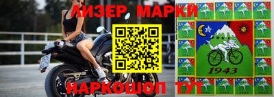 бошки Азнакаево