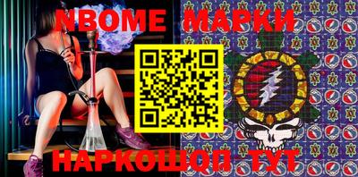 эйфоретик Ипатово