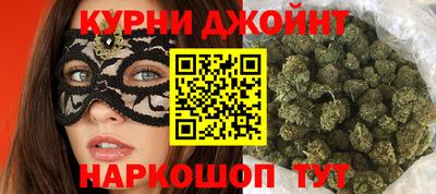 таблы Абинск