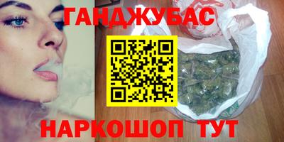 эйфоретик Ипатово