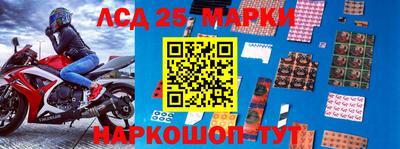 эйфоретик Ипатово
