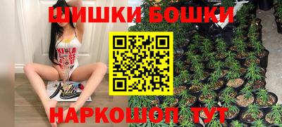 эйфоретик Ипатово