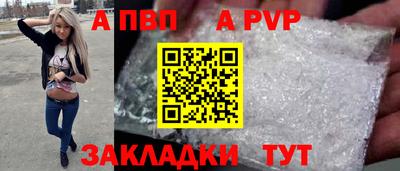 меф Изобильный