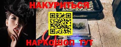 бошки Азнакаево